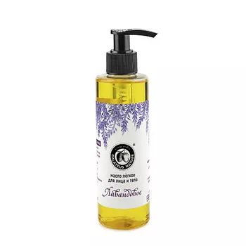 GALATEUS NATURE Масло для лица и тела массажное Лавандовое
