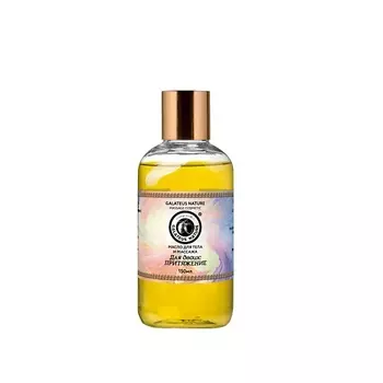 GALATEUS NATURE Масло для тела и массажа Для двоих: ПРИТЯЖЕНИЕ