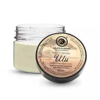 GALATEUS NATURE Масло ШИ рафинированное