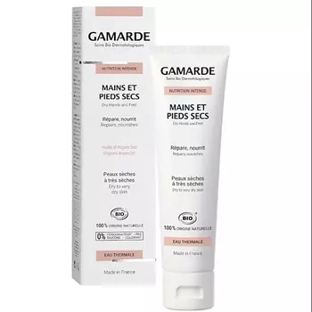 GAMARDE Питательный крем для сухой кожи рук и ног 100.0