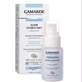 GAMARDE Увлажняющая эмульсия-бустер 30.0