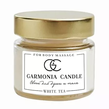 GARMONIA CANDLE Свеча ароматическая Белый чай 100