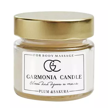 GARMONIA CANDLE Свеча ароматическая Слива и Сакура 100