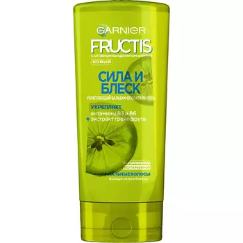 GARNIER Бальзам для волос "Фруктис, Сила и блеск" укрепляющий, для нормальных волос, с Экстрактом Грейпфрута