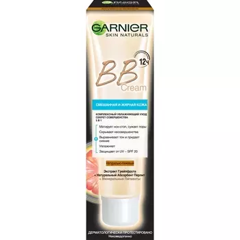 GARNIER BB Крем матирующий, для жирной и смешанной кожи "Секрет совершенства" Skin Naturals