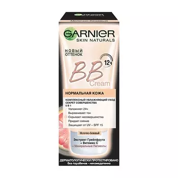 GARNIER BB Крем увлажняющий "Секрет Совершенства" Skin Naturals SPF 15