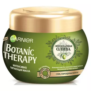 GARNIER Botanic Therapy Маска для волос "Легендарная олива" для сухих, поврежденных волос