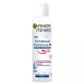 GARNIER Дезодорант-антиперспирант "Активный контроль + Клинически Протестировано", спрей без спирта, защита 96 часов, женский