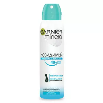 GARNIER Дезодорант-антиперспирант шариковый мужской, защита 72 часа "Невидимый" Men Mineral
