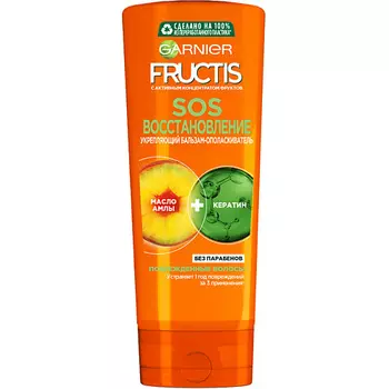 GARNIER Бальзам для секущихся и очень поврежденных волос, укрепляющий, с Керафилом и Маслом Амлы "SOS Восстановление" Fructis