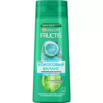 GARNIER Fructis Укрепляющий шампунь для волос, жирных у корней и сухих на кончиках "Кокосовый Баланс"