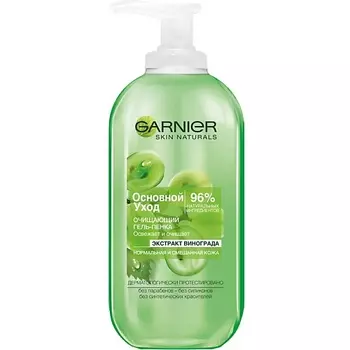GARNIER Гель-пенка для лица очищающий, для нормальной и смешанной кожи "Основной уход. Экстракт винограда" Skin Naturals