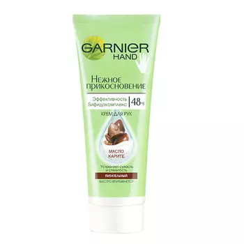 GARNIER Комплексный крем для рук с Маслом Карите