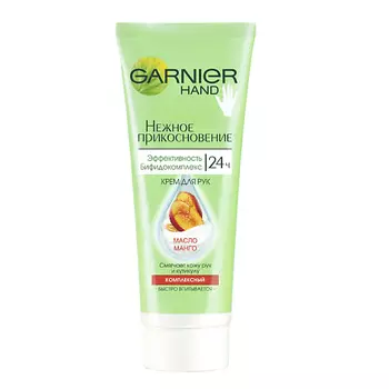 GARNIER Комплексный крем для рук с Маслом Манго