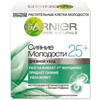 GARNIER Крем для лица "Антивозрастной уход, Сияние молодости 25+", дневной, увлажняющий