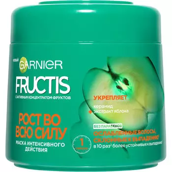 GARNIER Маска для волос Fructis Рост Во Всю Силу для ослабленных волос, склонных к выпадению