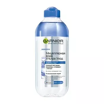 GARNIER Мицеллярная вода "Ультра Уход" Skin Naturals