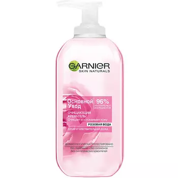 GARNIER Очищающий гель-крем для лица "Основной уход" для сухой и чувствительной кожи