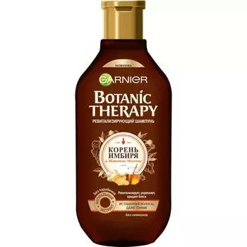 GARNIER Ревитализирующий шампунь "Корень имбиря и маточное молочко", для истощенных, даже тонких волос Botanic Therapy