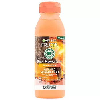 GARNIER Шампунь для длинных и тусклых волос "Superfood Ананас Блеск длинных волос" Fructis
