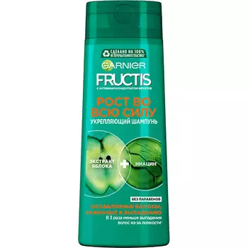 GARNIER Шампунь для ослабленных волос, склонных к выпадению, укрепляющий, с Укрепляющим Керамидом и Экстрактом Яблока "Рост во всю Силу" Fructis