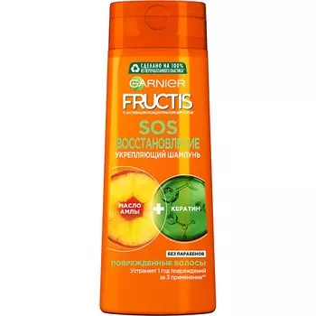 GARNIER Шампунь для секущихся и очень поврежденных волос, восстанавливающий, укрепляющий, с Керафилом и Маслом Амлы "SOS Восстановление" Fructis
