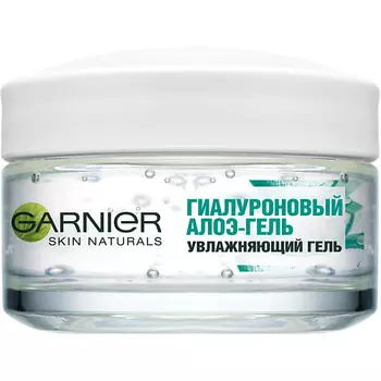 GARNIER Гиалуроновый Алоэ-гель, дневной увлажняющий гель для лица, для нормальной и смешанной кожи Skin Naturals