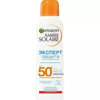 GARNIER Солнцезащитный сухой спрей "Эксперт Защита" Ambre Solaire SPF 50+