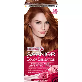 GARNIER Стойкая крем-краска для волос "Роскошь цвета" Color Sensation