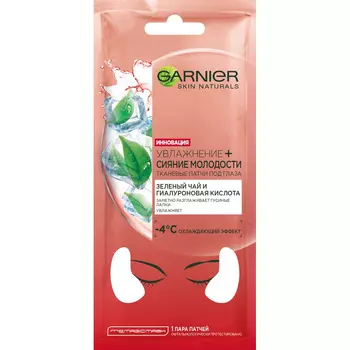 GARNIER Тканевые патчи для глаз с зеленым чаем и гиалуроновой кислотой, против морщинок и гусиных лапок вокруг глаз "Увлажнение + сияние молодости" Skin Naturals