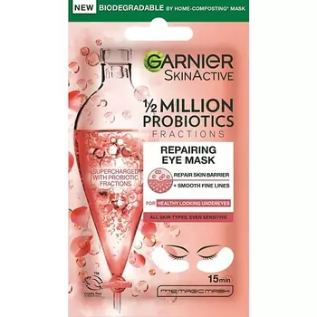GARNIER Тканевые патчи восстанавливающие с пробиотиками SkinActive
