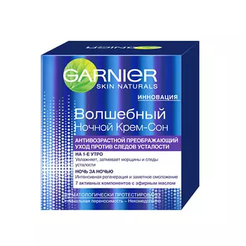 GARNIER Волшебный ночной крем-сон