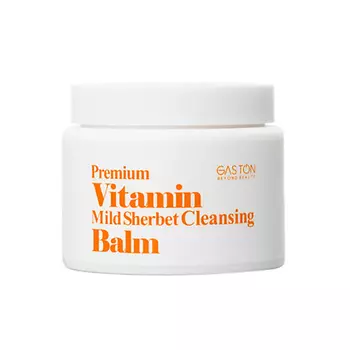 GASTON Бальзам-щербет для лица очищающий Premium Vitamin Mild Sherbet Cleansing Balm