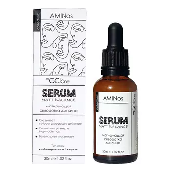 GC ONE Матирующая сыворотка для жирной кожи 30.0