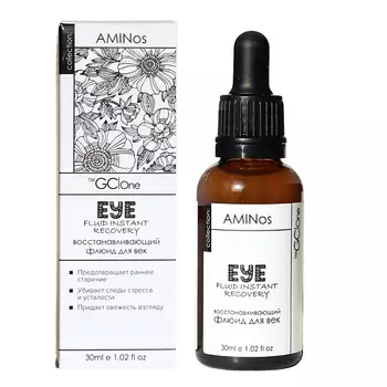 GC ONE Сыворотка-флюид для век с ретинолом 30.0