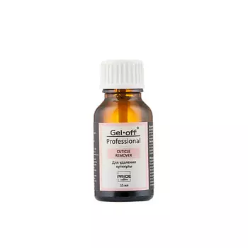 GEL-OFF Гель - ремувер для удаления кутикулы (с кисточкой) 15.0