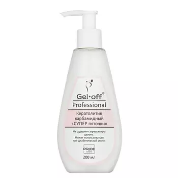 GEL-OFF Кератолитик карбамидный «СУПЕР пяточки» для педикюра 200.0