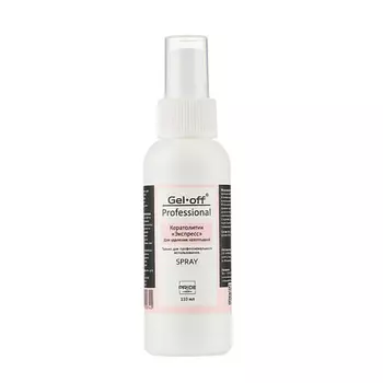 GEL-OFF Кератолитик «Размягчитель натоптышей Экспресс» 110.0