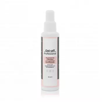 GEL-OFF Кератолитик «Размягчитель натоптышей Экспресс» 60.0