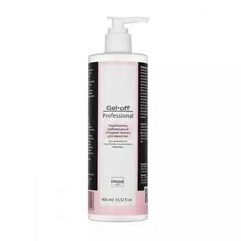 GEL-OFF Кератолитик «Жидкая пемза» для ванночек (с дозатором) 400.0