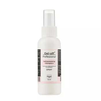 GEL-OFF Нейтрализатор Экспресс 110.0