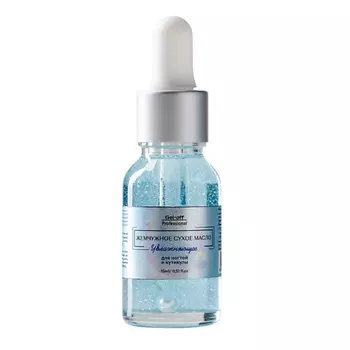 GEL-OFF Жемчужное сухое масло для ногтей и кутикулы увлажняющее с шиммером 15.0