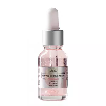 GEL-OFF Жемчужное сухое масло для ногтей и кутикулы питательное с шиммером 15.0