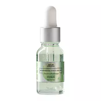 GEL-OFF Жемчужное сухое масло для ногтей и кутикулы восстанавливающее с шиммером 15.0