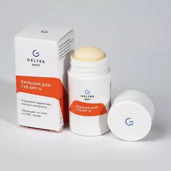 ГЕЛЬТЕК Бальзам для губ SPF 15