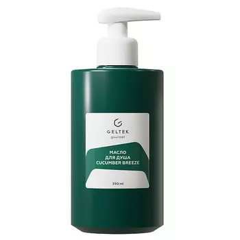 ГЕЛЬТЕК Масло для душа Cucumber Breeze
