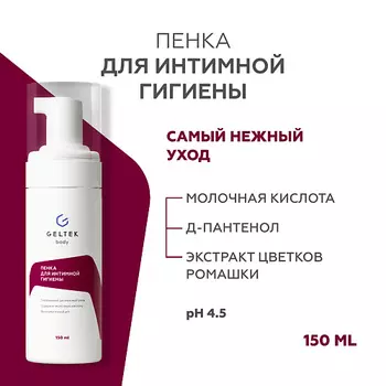 ГЕЛЬТЕК Пенка для интимной гигиены