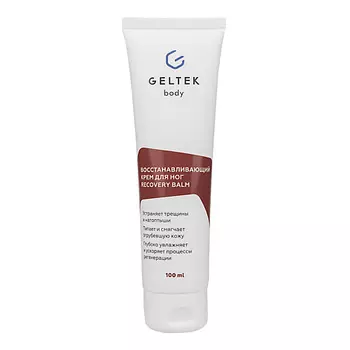ГЕЛЬТЕК Восстанавливающий крем для ног Recovery Balm 100.0