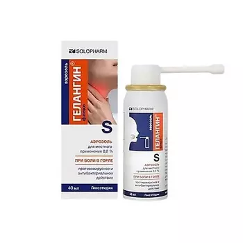 АПТЕКА Гелангин флекс аэроз. 0,2% 40мл N1