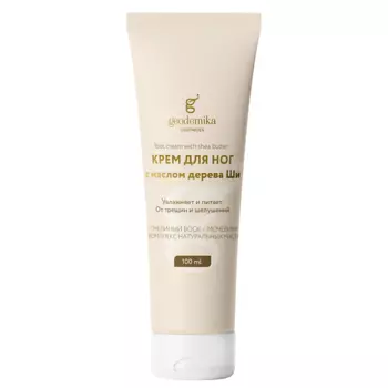 GEODEMIKA Крем для ног от трещин и натоптышей 100.0